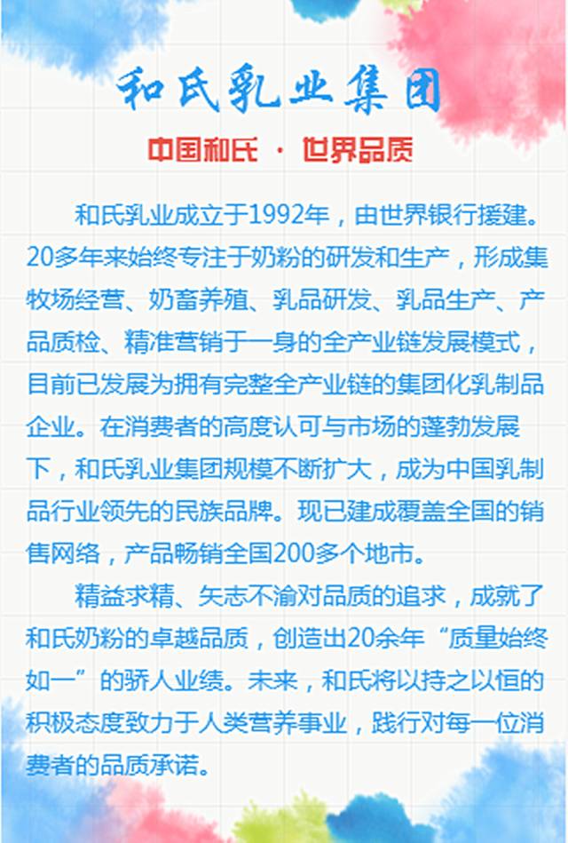 bifa·必发(中国区)唯一官方网站