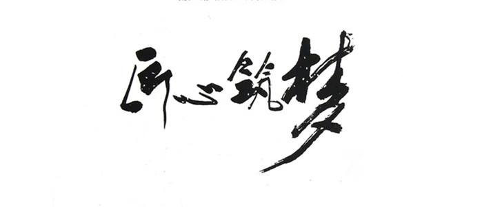 bifa·必发(中国区)唯一官方网站