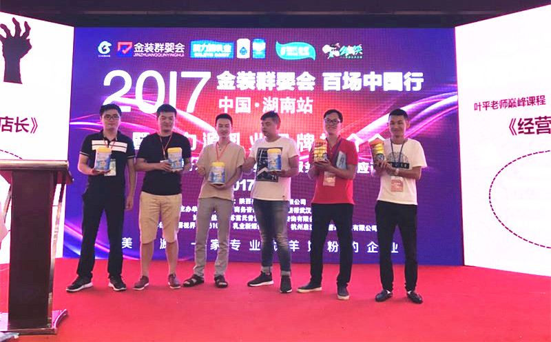 bifa·必发(中国区)唯一官方网站