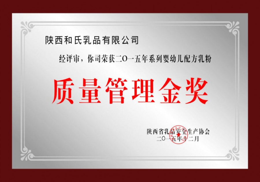 bifa·必发(中国区)唯一官方网站