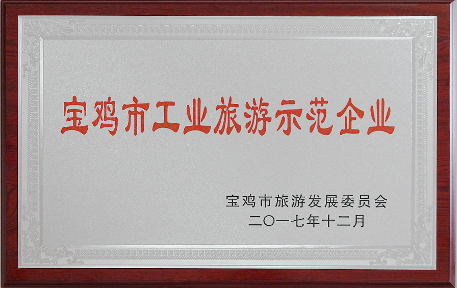 bifa·必发(中国区)唯一官方网站