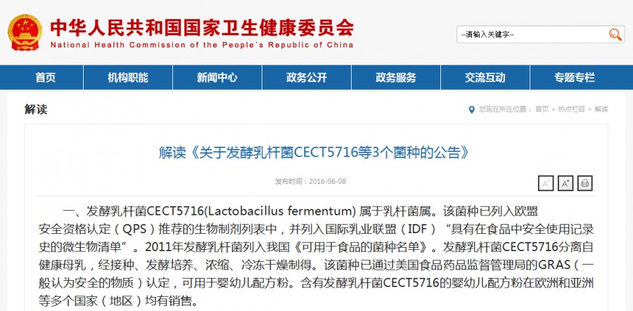 bifa·必发(中国区)唯一官方网站