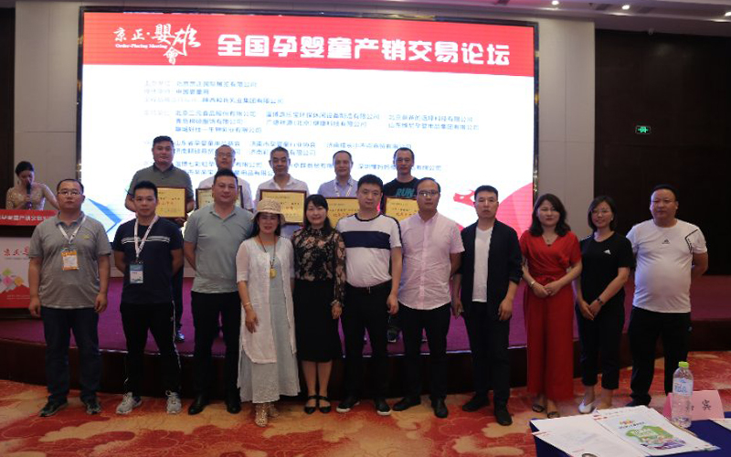 bifa·必发(中国区)唯一官方网站