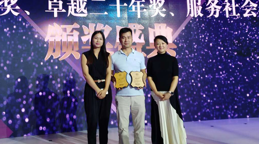 bifa·必发(中国区)唯一官方网站