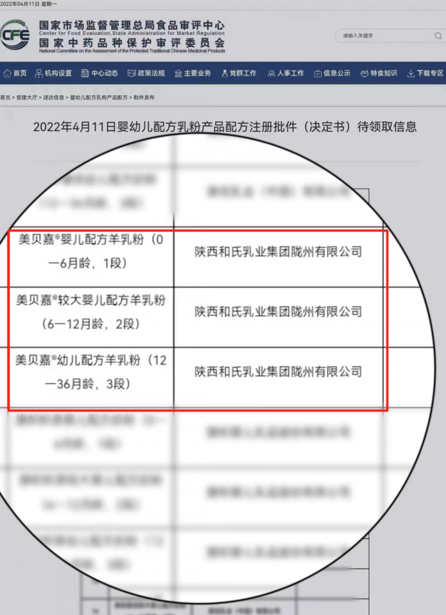 bifa·必发(中国区)唯一官方网站