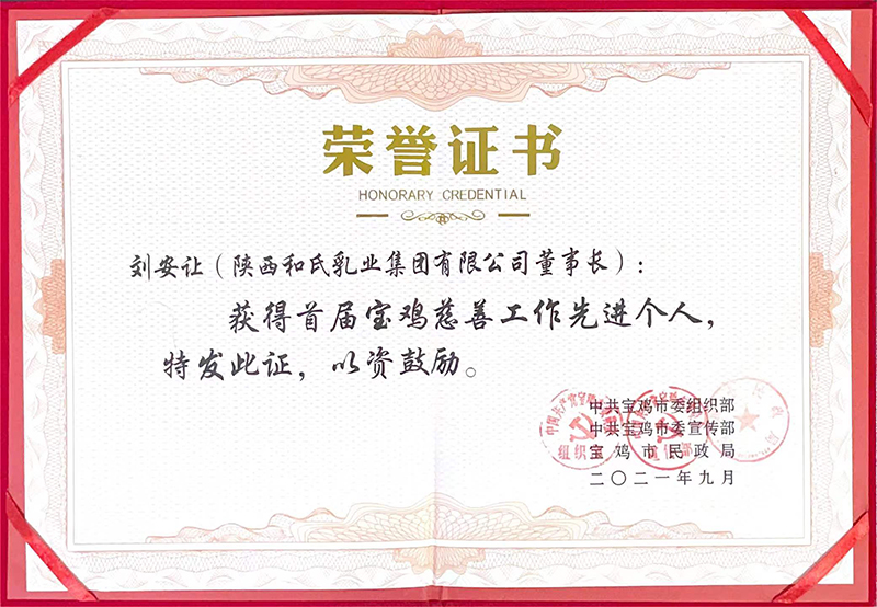 20231205172523_98754