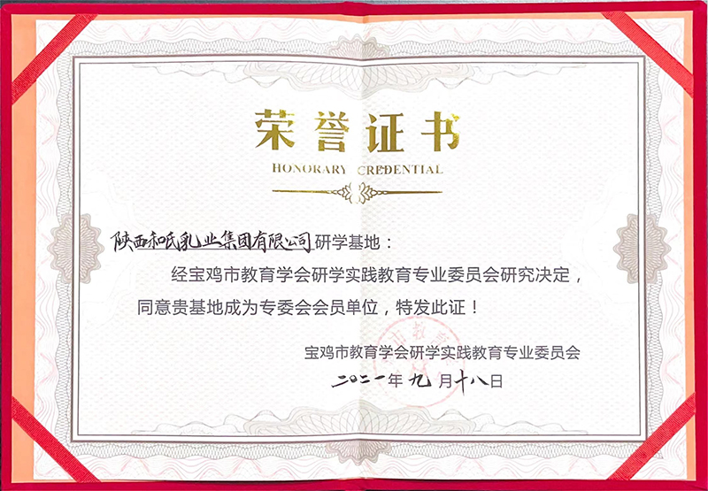 20231205173239_49860