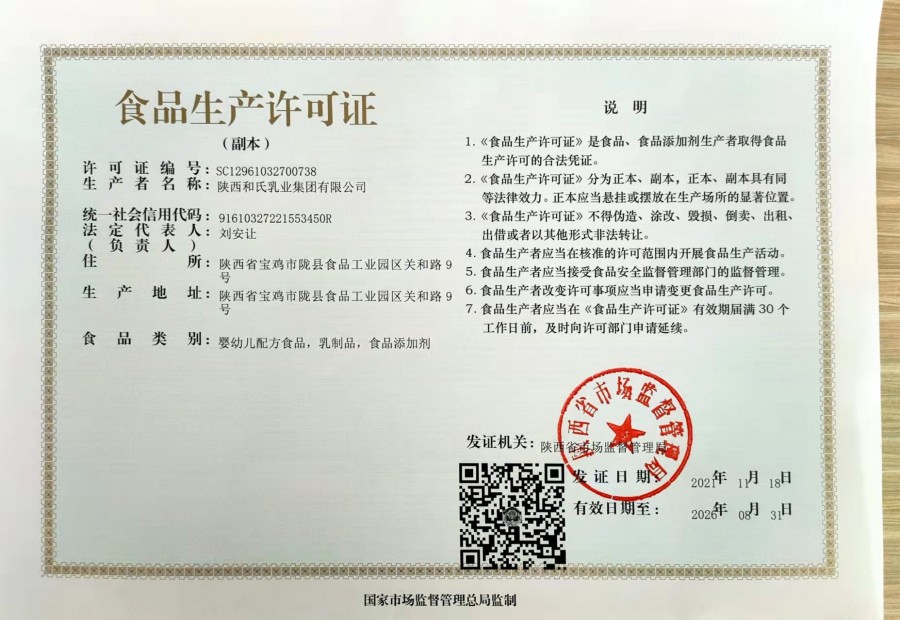 bifa·必发(中国区)唯一官方网站