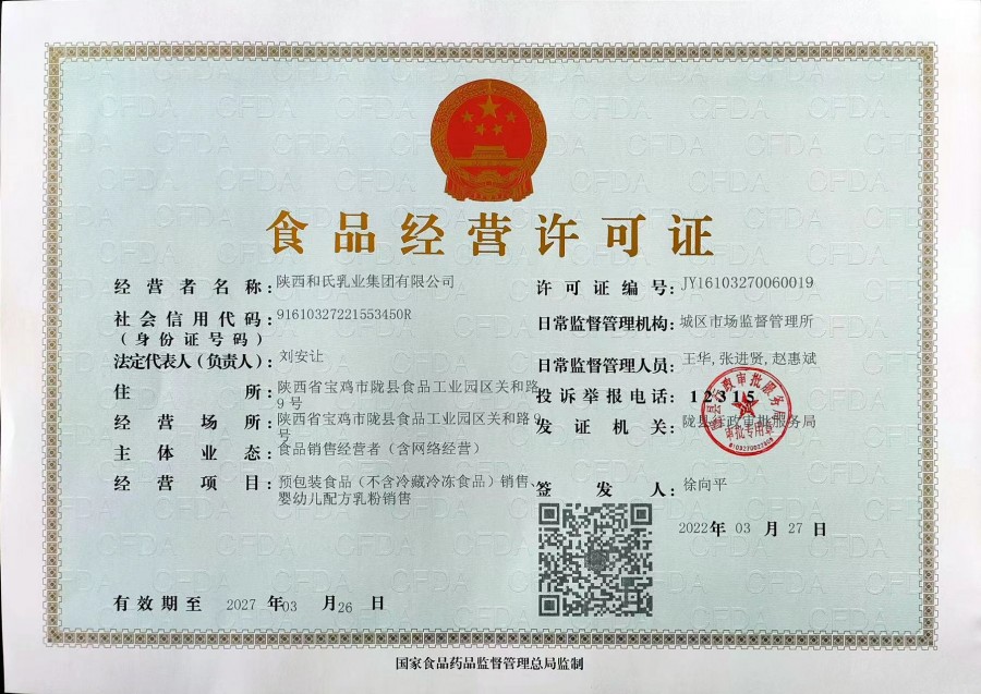 bifa·必发(中国区)唯一官方网站