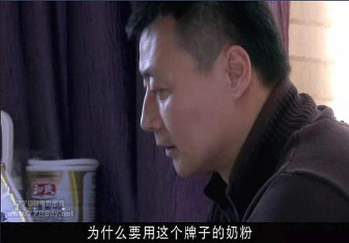 图五 “陕西bifa必发奶粉”海报告白.jpg