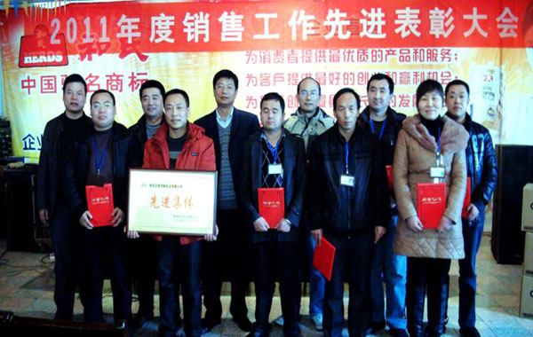 bifa·必发(中国区)唯一官方网站