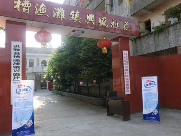 bifa·必发(中国区)唯一官方网站