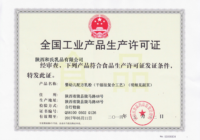 bifa·必发(中国区)唯一官方网站