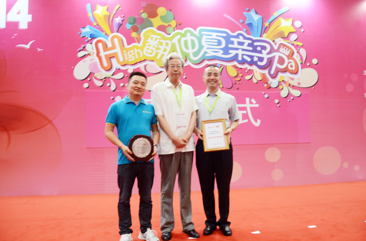 bifa·必发(中国区)唯一官方网站