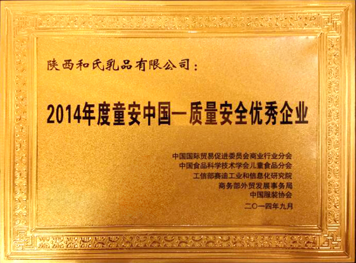 bifa·必发(中国区)唯一官方网站