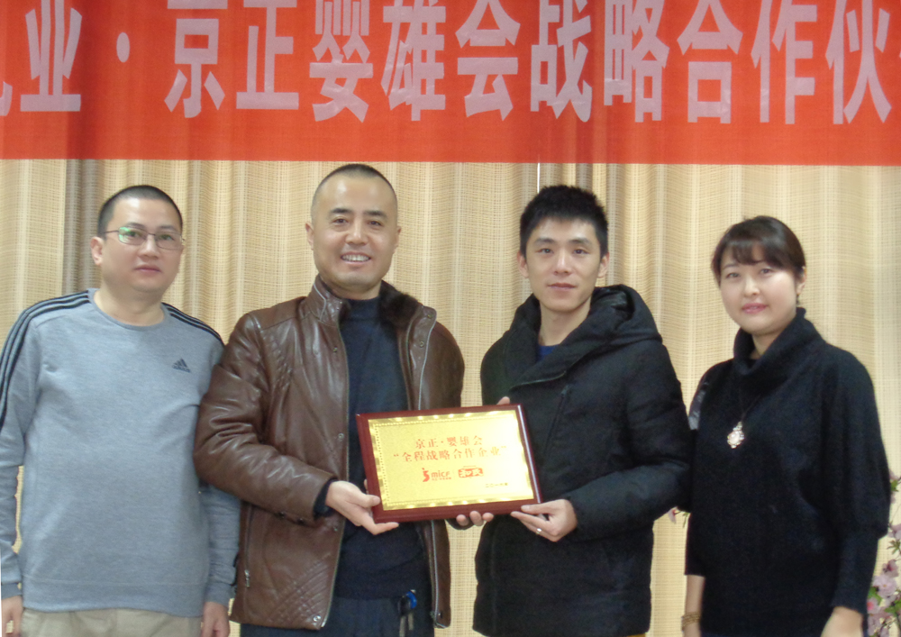 bifa·必发(中国区)唯一官方网站