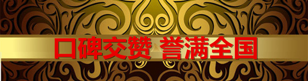 bifa·必发(中国区)唯一官方网站