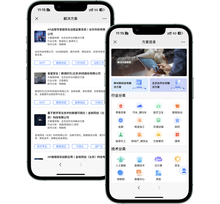 Ag亚洲集团(中国区)官方网站